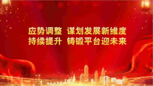 88体育 - 美加墨最新赛事资讯-现场直播