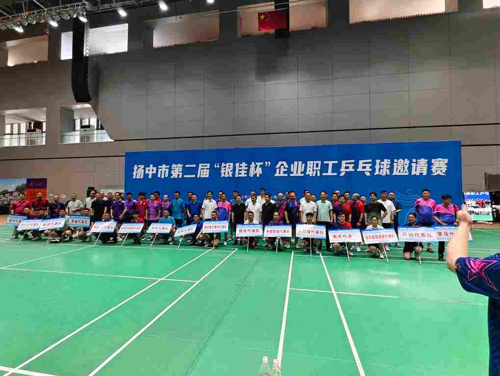 88体育 - 美加墨最新赛事资讯-现场直播