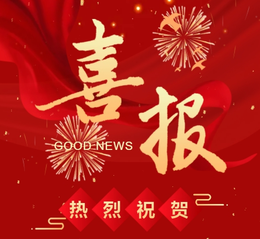 88体育 - 美加墨最新赛事资讯-现场直播